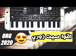 ألقي نظرة على الصور والمواصفات والألوان والتقارير والمقارنات لسيارة زوتي t600 sport في دبي, الشارقة, أبوظبي وباقي المناطق في الإمارات. ØªØ­Ù…ÙŠÙ„ Ø§Ù„Ø³ÙŠØª Ø§Ù„Ø²ÙˆØ±ÙŠ Ø§Ù„Ø¬Ø¯ÙŠØ¯ Ø§ÙƒØ«Ø± Ù…Ù† 20 Ø§ÙŠÙ‚Ø§Ø¹ Ø²ÙˆØ±ÙŠ Ø¬Ø¯ÙŠØ¯ Ùˆ30 ØµÙˆØª Ø´Ø¹Ø¨ÙŠ Set Zori Org 2021 Youtube