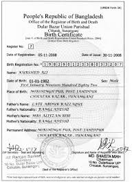 Buy fake birth certificate online with verification for sale at superior fake degrees. How Can I Get Birth Certificate In Bangladesh