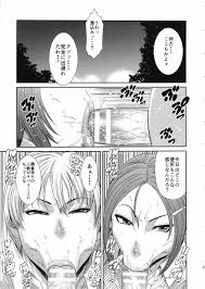 東京カリスマ公衆便所：C88 - 同人誌 - エロ漫画 | inits-terapiya.ru