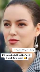 اثمنة Outfit Lala Khadija