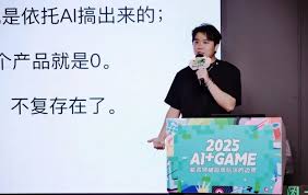 AI科学- GameNews