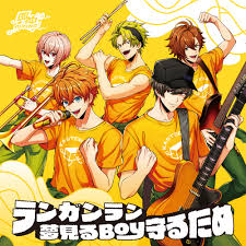 Оформление по договору гпх 3. Fujin Rizing Unveil Details On Ran Gan Ran Yumemiru Boy Mamoru Tame