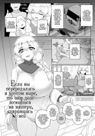 Artist: Moya - Hentai Manga, Doujinshi & Comic Porn
