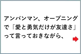 面白ネタ おしゃれまとめの人気アイデア pinterest ザラえもん 歌詞 笑 爆笑