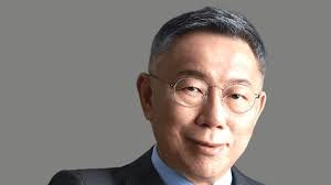 Former Taiwan Presidential Hopeful Ko Wen-Je Charged With Corruption