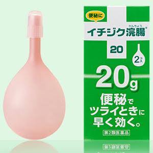 イチジク浣腸20：20g×2個入×【10箱】