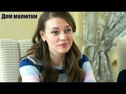 как назвать эту любовь смотреть онлайн в хорошем качестве Izumitelnyj Film Dom Malyutki Podkidysh I Milicioner Russkie Melodramy 2019 Novinki Hd Youtube In 2020 Youtube Music Film