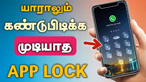 If you're tired of using dating apps to meet potential partners, you're not alone. App Lock Apk Download Dongly Tech
