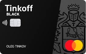 Skolko Stoit Perevypusk Karty Tinkoff Pri Utere