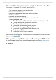 Terutamanya yang masih baru dalam perkhidmatan awam. Lembaga Lembaga Pembiayaan Perumahan Sektor Awam Lppsa