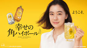 News source: サントリーホールディングス