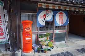 昭和レトロな郵便局 簡易 真庭市 勝山町並み保存地区の写真 トリップアドバイザー レトロ 昭和レトロ 郵便局