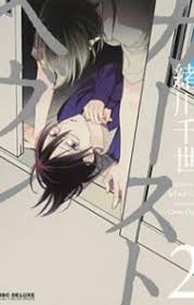 One Lonely Prince If You Like Killing Stalking You Might Like What yaoi manhwa/manga character are you? if you like killing stalking you might
