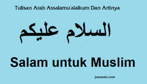 Check spelling or type a new query. Quotes Tulisan Arab Man Jadda Wajada Dan Artinya Kata Penyemangat
