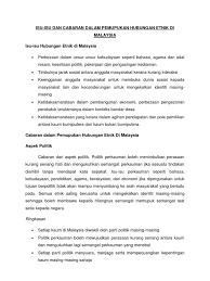 Perkembangan politik di malaysia kesatuan melayu singapura jawatankuasa perhubungan antara kaum (clc) persidangan meja bulat antara kaum di tanah melayu mencari alternatif untuk menggerakkan kerjasama dan perpaduan antara kaum di tanah melayu independence of malaya. Ulangkaji He
