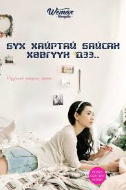 To All The Boys I Ve Loved Before F U L L Movie 2018 Online F R E E Hd 720p 1080p With Images Free Movies Online Full Movies Online Free Full Movies