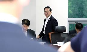 반도체