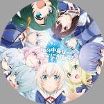 フレームアームズ・ガール～きゃっきゃうふふなワンダーランド～