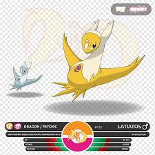 While it is not known to evolve into or from any other pokémon, latios can mega evolve into mega latios using the latiosite. Pokemon Ruby And Sapphire Pokemon X And Y Pokemon Heartgold And Soulsilver Pokemon Crystal Pokemon Emerald Psychic Mammal Logo Computer Wallpaper Png Pngwing