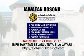 Jawatan kosong kerajaan agensi antidadah kebangsaan (aadk), kini dibuka untuk semua warganegara malaysia yang berkelayakkan. Jawatan Kosong Universiti Islam Antarabangsa Malaysia Uiam 21 Ogos 2017