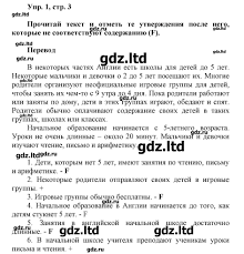 гдз по английскому языку 7 класс афанасьева Student S Book Gdz Anglijskij Yazyk 7 Klass Afanaseva Miheeva Baranova Kontrolnye Raboty Drofa