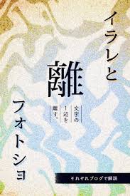おしゃれなタイトルデザインの作り方とコツを27種類紹介します デザイン研究所
