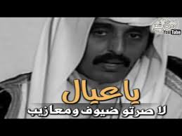 اروع ما قيل في شعر حزين عن الموت والفراق ورحيل الاحبة ، شعر حزين عن الموت مؤلم جداً يبكي القلوب العيون ، وللمزيد يمكنكم زيارة قسم : Ø´Ø¹Ø± Ø¨Ø¯ÙˆÙŠ Ø¹Ù† Ø§Ù„ÙˆÙ„Ø¯ Ø§Ù„Ø¹Ø§Ù‚ ÙÙŠ Ø§Ù„Ø§Ø¨ Ø§Ø´Ø¹Ø§Ø± ØºÙŠØ§Ø¨ Ø§Ù„Ø§Ø¨Ù† Ø´Ø¹Ø¨ÙŠ Ø¬Ù…ÙŠÙ„ Ø­Ø²ÙŠÙ† Ø¹Ù„Ù‰ ÙØ±Ø§Ù‚ Ù‚ØµÙŠØ¯Ù‡ Ø¹ Ø§Ù„Ø¹Ù‚ÙˆÙ‚ Ø³ØªÙˆØ±ÙŠØ§Øª Youtube