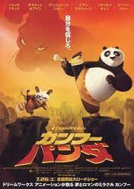 oogway there are no accidents shifu sighs yes i know you said that already twice oogway well that was no accident kung fu panda panda movies kung fu