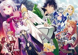 Download, nonton, & streaming anime tsuki ga michibiku isekai douchuu sub indo resolusi 360p, 480p, 720p & 1080p lengkap beserta batch format mp4 dan mkv gratis tanpa iklan di. Tate No Yuusha No Nariagari Baka Tsuki Update Indonesia Facebook