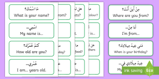 قناة «rt arabic» الفضائية هيئة إخبارية إعلامية ناطقة باللغة العربية تابعة الى مؤسسة «تي في — نوفوستي» المستقلة غير التجارية. Arabic Basic Phrases Word Cards Arabic English TwinklØ¨Ø·Ø§Ù‚Ø§Øª