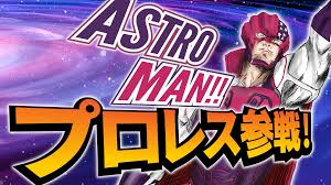茨城アストロプラネッツ