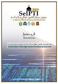 Faktor lain yang bisa meningkatkan tempertur panas tidak normal adalah karena slang bocor, termostat, fan yang tidak normal dan water. Pdf Career Center As Supporting Human Resources Development Planning In Ibnu Sina University B Herawan Hayadi Academia Edu