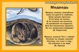 технологические карты приготовления блюд в доу по новому санпин Kto Kak Zimuet Zima Raznoe Kartinki