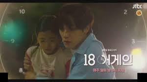 Link Download Drakorindo 18 Again Episode 9 10 Sub Indonesia Nonton Streaming Di Hp Tribun Sumsel