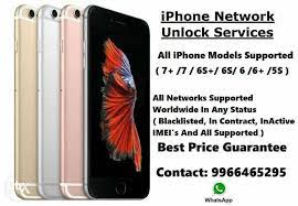 Iphone unlock, fone mart sales and services, mobile phone repair, mobile phone connections, mobile phones, mobile phone recharge. Iphone Factory Unlock Services In Hyderabad Home Facebook