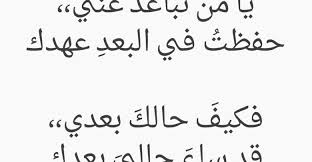 خالد الفيصل شعر رومانسي تويتر. Ø£Ø¨ÙŠØ§Øª Ø´Ø¹Ø± Ø­Ù„ÙˆØ© Ø¨Ø§Ù„Ù„Ù‡Ø¬Ø© Ø§Ù„Ø¹Ø±Ø§Ù‚ÙŠØ© Ø£ÙƒØ«Ø± Ù…Ù† 50 Ø¨ÙŠØª Ø±ÙˆØ¹Ø© Ù„Ø§ ÙŠÙÙˆØªÙƒ Arabic Calligraphy Calligraphy