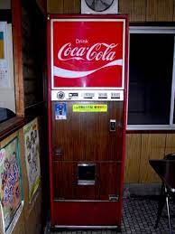 昭和の懐かしい自販機 最近 見かけなくなった自動販売機 自動販売機 昭和時代 フィルムノワール