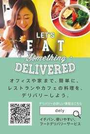 Flyer About Food Delivery Service 19 One Design A Day Flyer Food Delivery Flyer Design