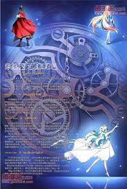 穿越西元3000后 bright artwork art artwork