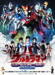 Ultraman Franchise Gets Compilation Series In January Ultraman Tiga New Tv Series Tv Series