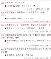 コラム 金融コンフィデンシャル 底流 金融最前線 日銀ウオッチ 金融plus 経済教室 やさしい経済学 霞が関エックス線. Ogvlo3higucq8m