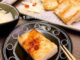pin on 鹹糕粿