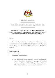 Gaji akhir diterima adalah meliputi gaji pokok hakiki dan imbuhan tetap mengikut gred dan kumpulan perkhidmatan pegawai tersebut. Cuti Rehat Khas Dan Pengumpulannya Bagi Tujuan Pemberian