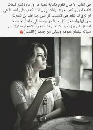 كلام حزين يرحلون ثم تصمت الشفاه عن الكلام ولا يتحدث سوى قلب بدقات تقطر كلام حزين الوحدة لذيذة عندما نختارها بأنفسنا ولكنها قاسية عندما تجبر عليها. ØµÙˆØ±Ù‡ Ø­Ø²ÙŠÙ†Ù‡