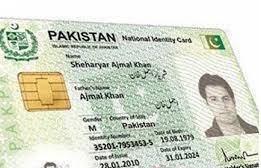 When any one of parents or blood relative id card holder but not present with applicant however, document available. New Nadra Cards Pakistan Press Foundation Ppf