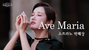 Schubert: Ellens Gesang III, Op. 52, No. 6, D. 839 "Ave Maria"