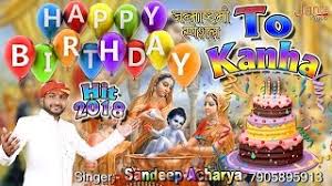 Anniversaries are days to celebrate the love that makes your marriage great. Sandeep Acharya à¤¹ à¤ª à¤ª à¤¬à¤° à¤¥à¤¡ à¤Ÿ à¤• à¤¨ à¤¹ à¤œà¤¨ à¤® à¤· à¤Ÿà¤® à¤¸ à¤ª à¤¶à¤² 2018 Dj Song Happy Birthday To Kanha Youtube