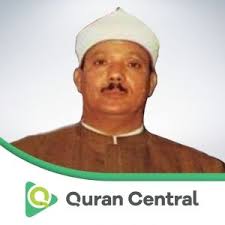 Abdul Basit Quran Audio Mp3 Stream X2f Download Quran Audio Abdul Basit On Android App Abdul Basit On Apple Podcasts Qur An