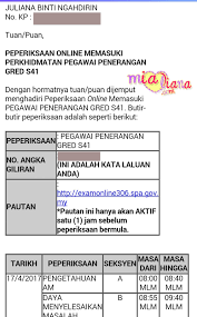 Download lagu soalan peperiksaan pegawai pembangunan masyarakat s41 mp3 dan mp4 video dengan kualitas terbaik. Peperiksaan Online Memasuki Perkhidmatan Pegawai Penerangan Gred S41 Mia Liana