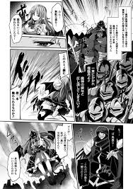エロ漫画オリジナル 蝕む人形化の呪縛 おっふ同人